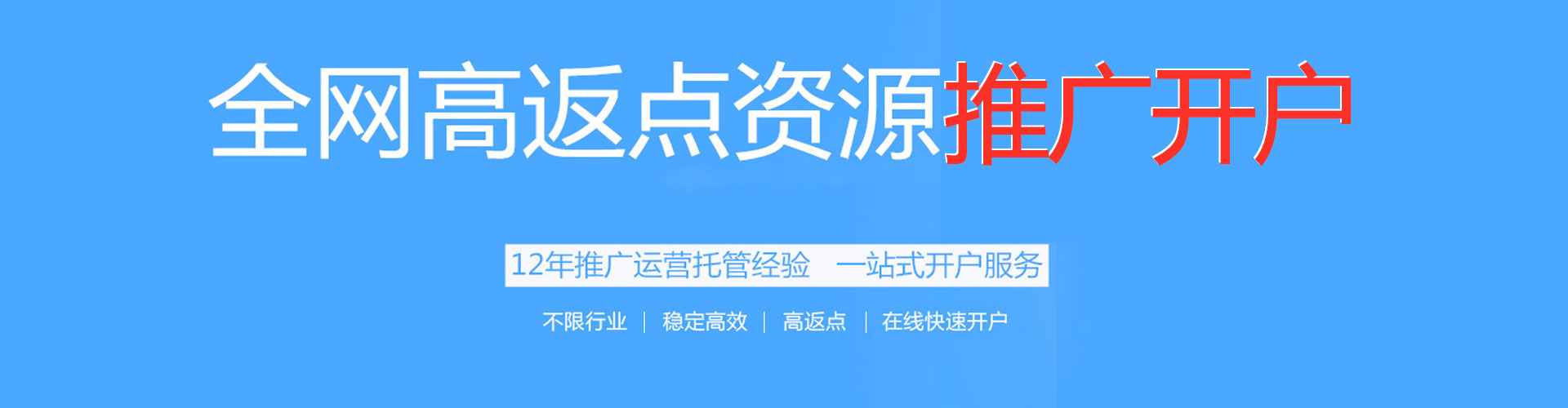 浏阳竞价排名