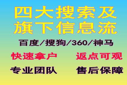 百度竞价推广托管的运营模式与未来发展趋势